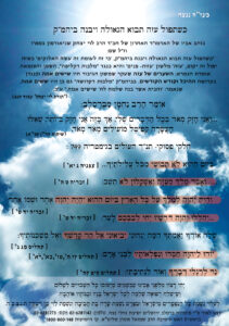 כריכה-קדמי-פנימי-1