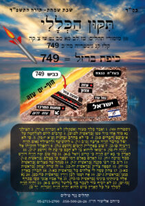 שער-אחורי